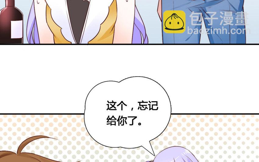 53 第52话 暗流涌动(1/2)-第53话