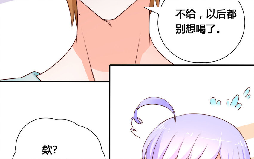 53 第52话 暗流涌动(1/2)-第53话