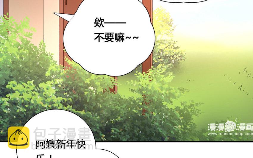 53 第52话 暗流涌动(1/2)-第53话