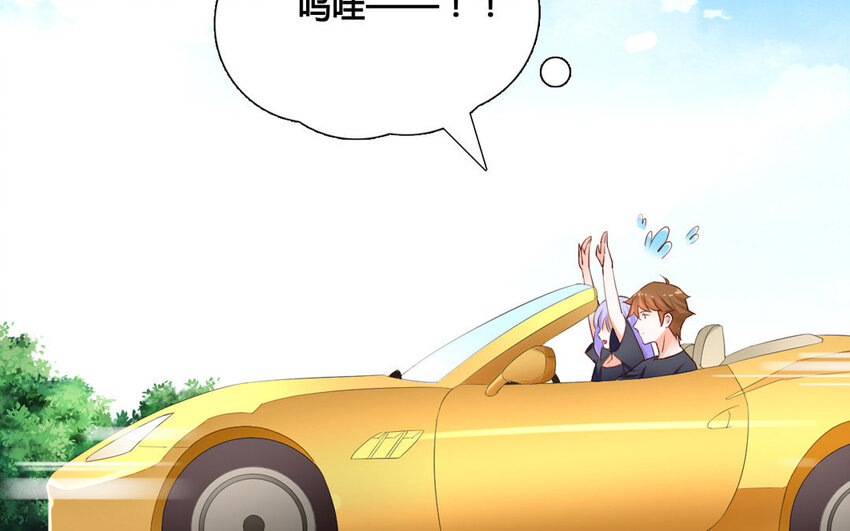 53 第52话 暗流涌动(1/2)-第53话