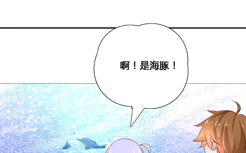 53 第52话 暗流涌动(1/2)-第53话