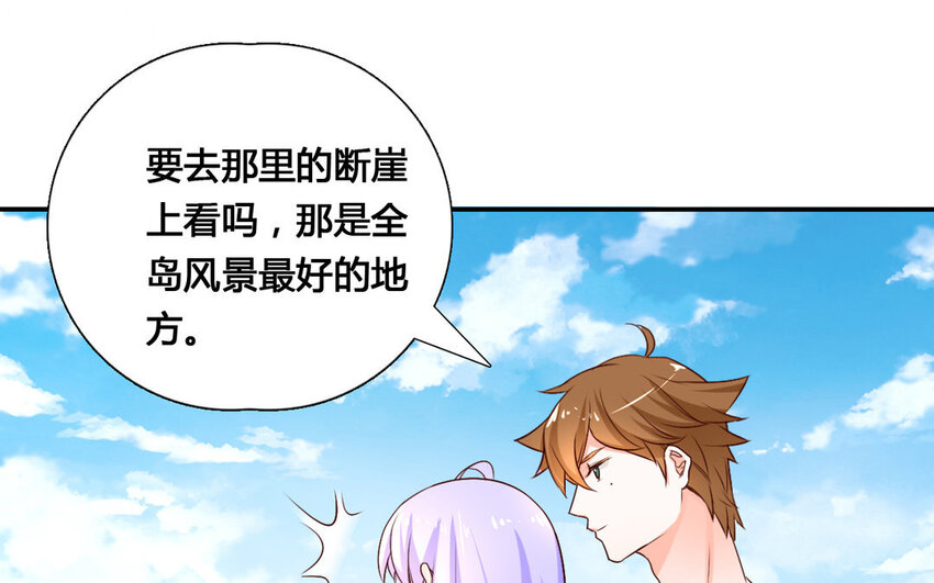 53 第52话 暗流涌动(1/2)-第53话