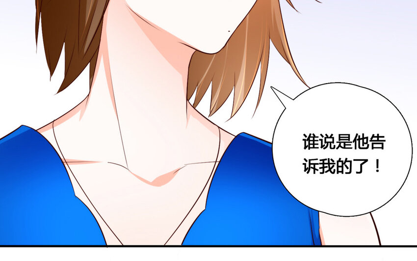 55 第54话 成家立业(1/2)-第55话