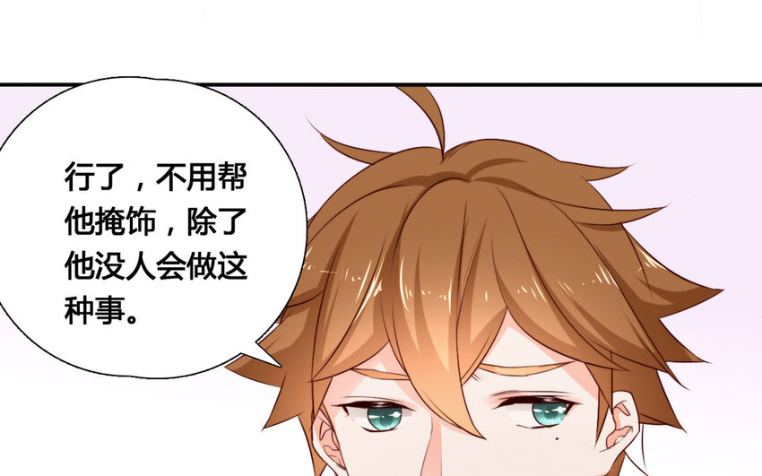 55 第54话 成家立业(1/2)-第55话