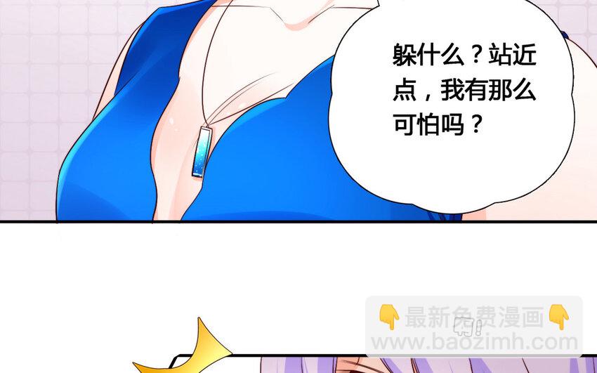 55 第54话 成家立业(1/2)-第55话