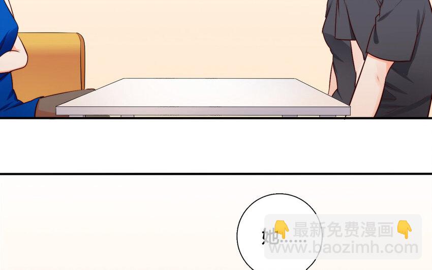 55 第54话 成家立业(1/2)-第55话