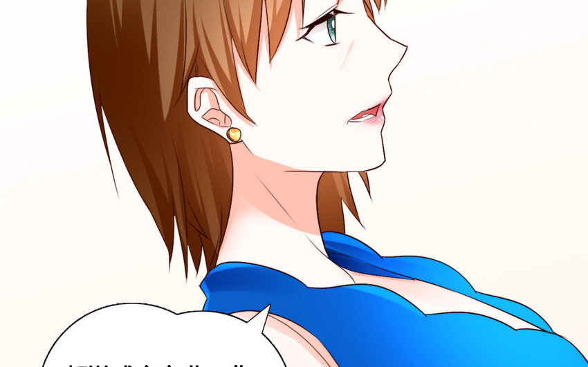 55 第54话 成家立业(1/2)-第55话