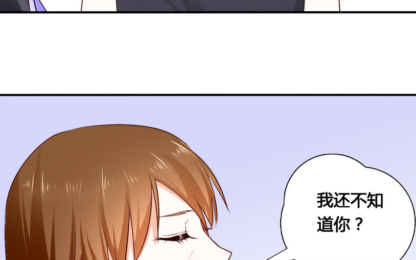 55 第54话 成家立业(1/2)-第55话