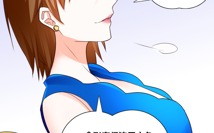 55 第54话 成家立业(1/2)-第55话