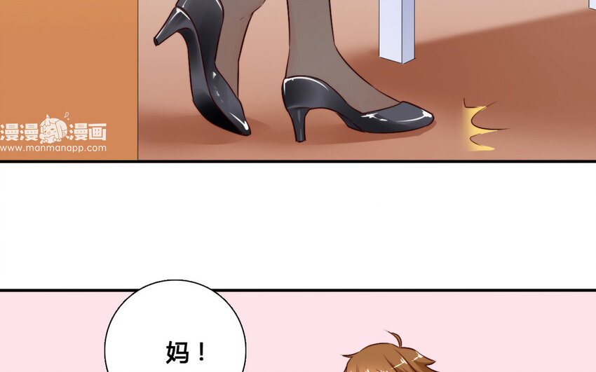 55 第54话 成家立业(1/2)-第55话