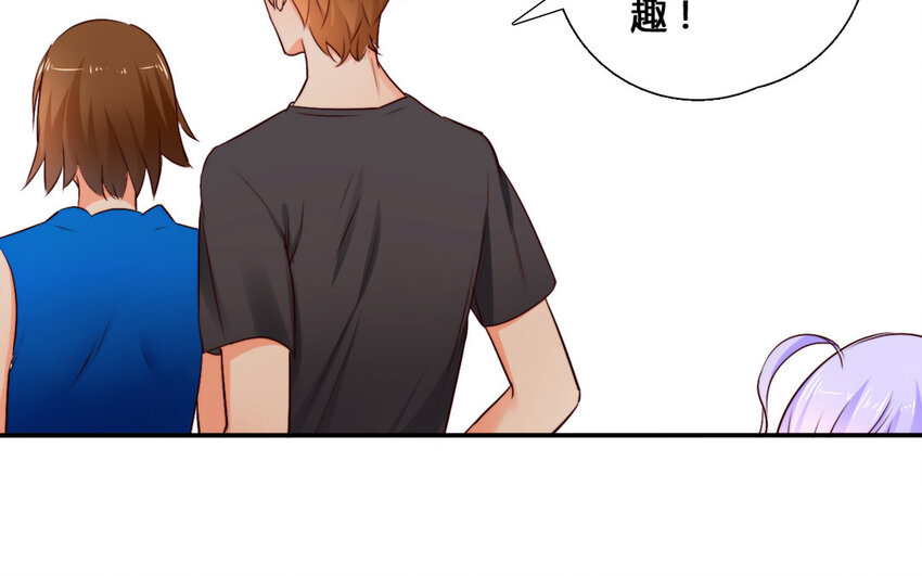 55 第54话 成家立业(1/2)-第55话