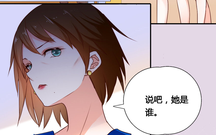 55 第54话 成家立业(1/2)-第55话