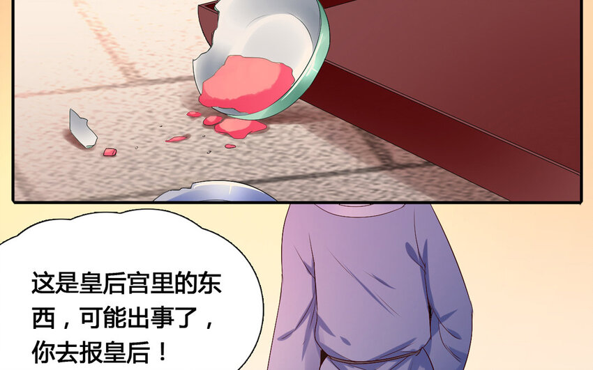 57 最终话 别离(1/2)-第57话