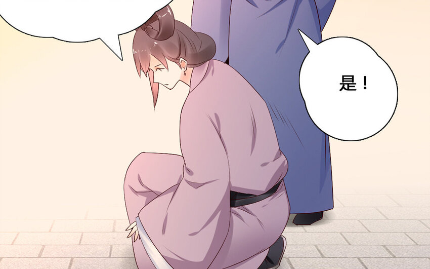 57 最终话 别离(1/2)-第57话