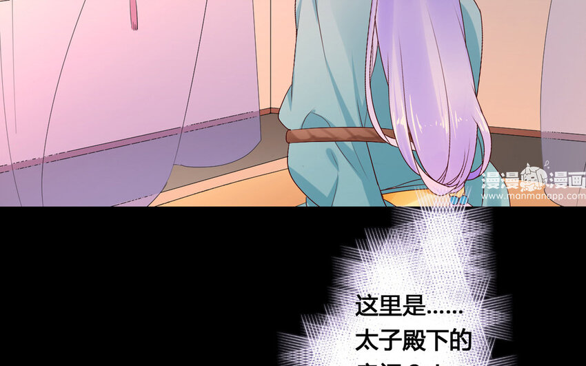 57 最终话 别离(1/2)-第57话