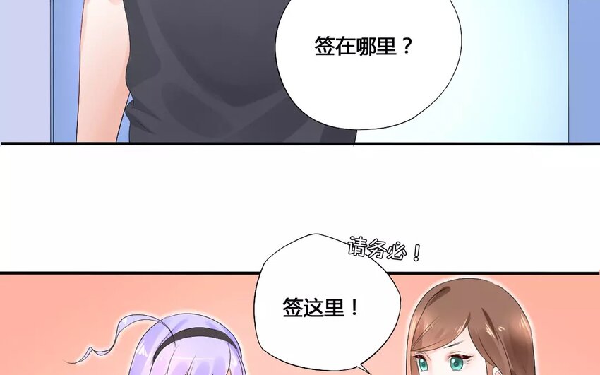 7 第6话 撩妹专家(1/2)-第7话