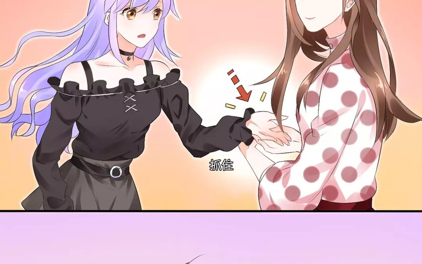 7 第6话 撩妹专家(1/2)-第7话