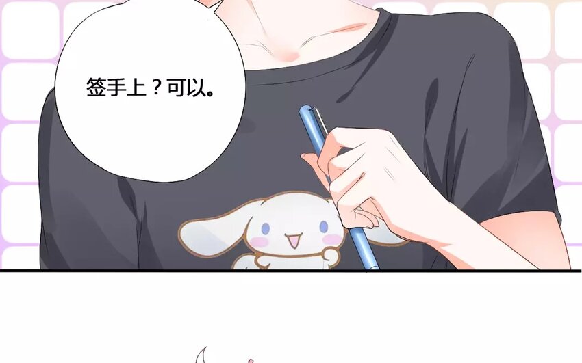 7 第6话 撩妹专家(1/2)-第7话