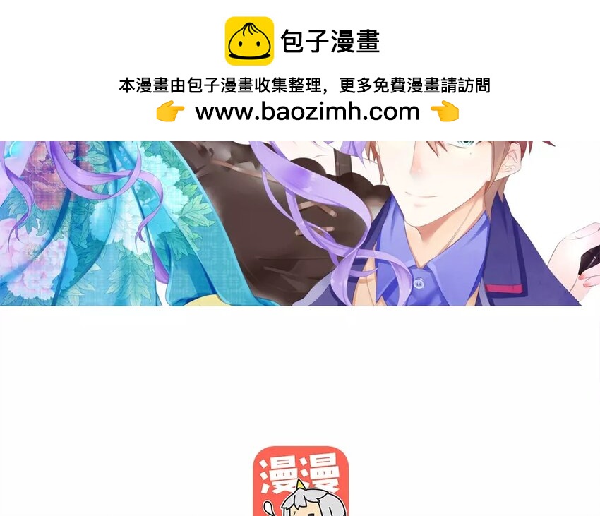 7 第6话 撩妹专家(1/2)-第7话