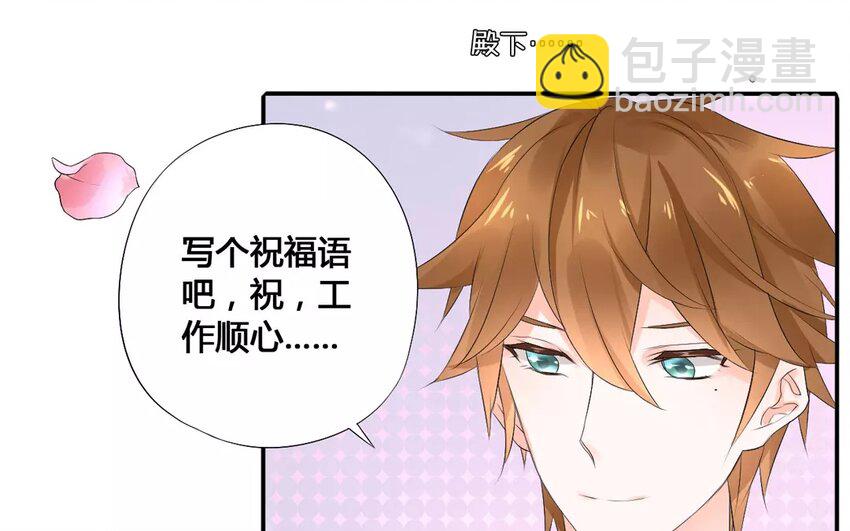 7 第6话 撩妹专家(1/2)-第7话