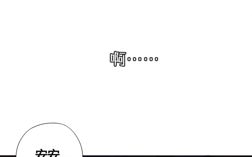 7 第6话 撩妹专家(1/2)-第7话