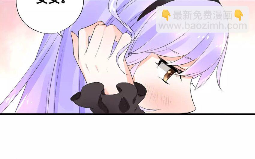 7 第6话 撩妹专家(1/2)-第7话