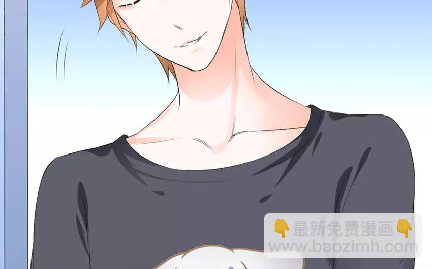 7 第6话 撩妹专家(1/2)-第7话