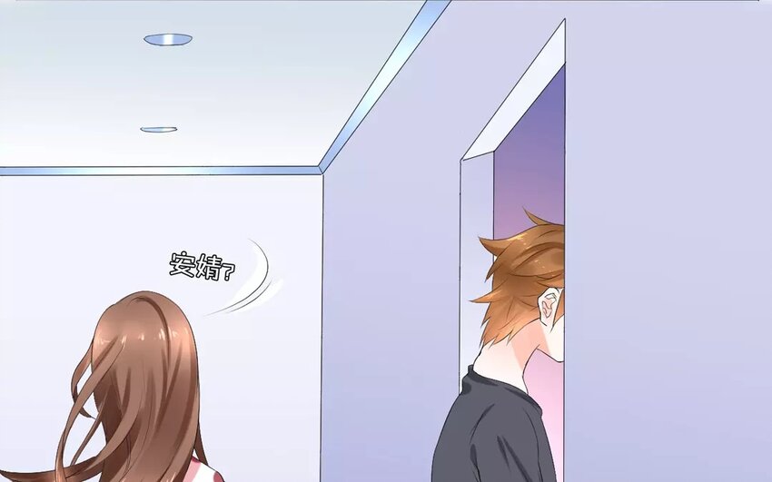 7 第6话 撩妹专家(1/2)-第7话