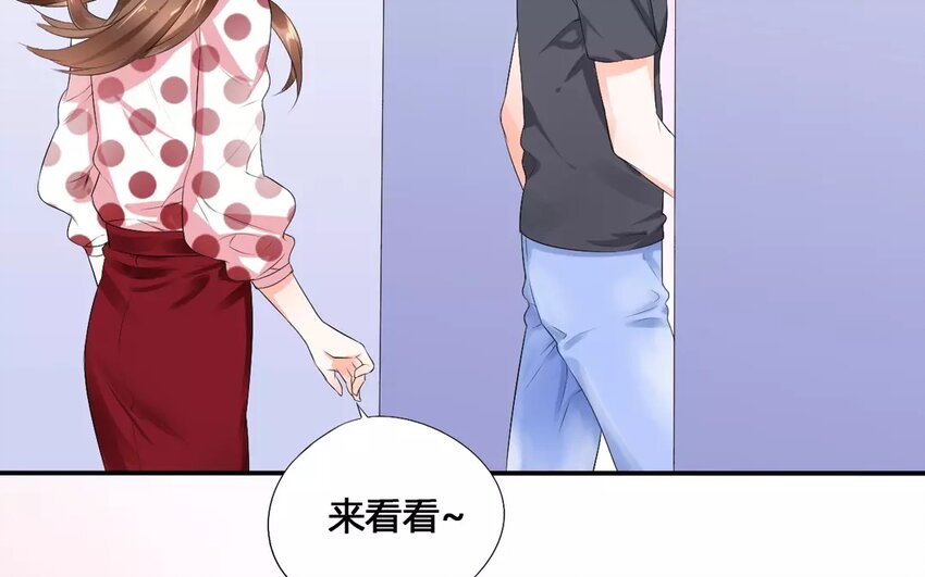 7 第6话 撩妹专家(1/2)-第7话