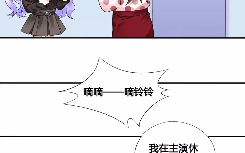 7 第6话 撩妹专家(1/2)-第7话