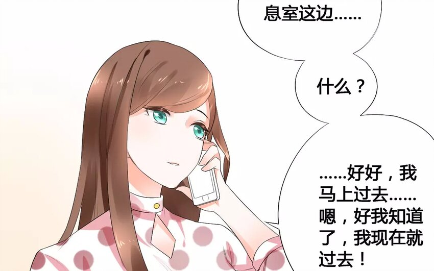 7 第6话 撩妹专家(1/2)-第7话