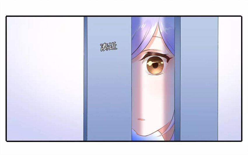 7 第6话 撩妹专家(1/2)-第7话