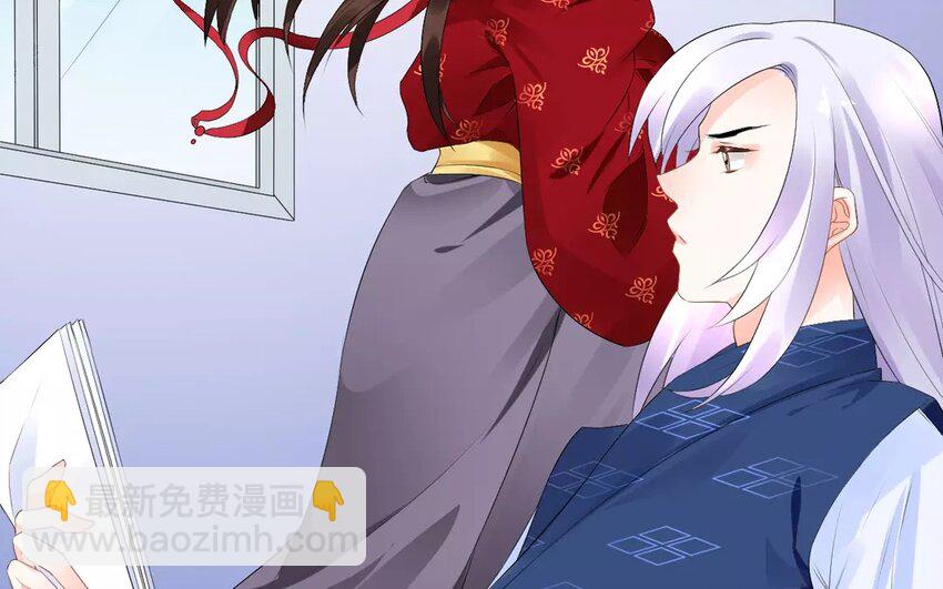 7 第6话 撩妹专家(1/2)-第7话