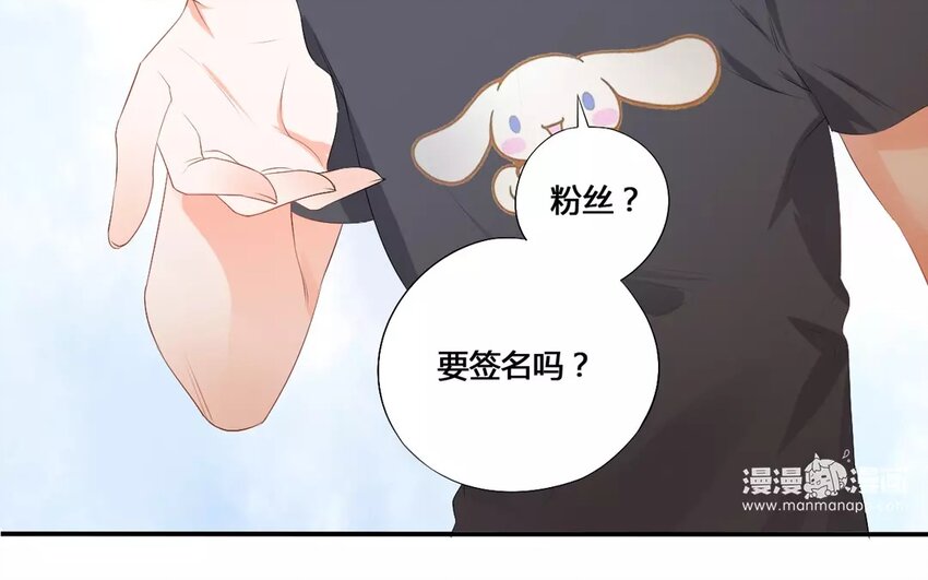 7 第6话 撩妹专家(1/2)-第7话