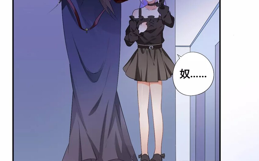 9 第8话 最毒恶女心(1/2)-第9话