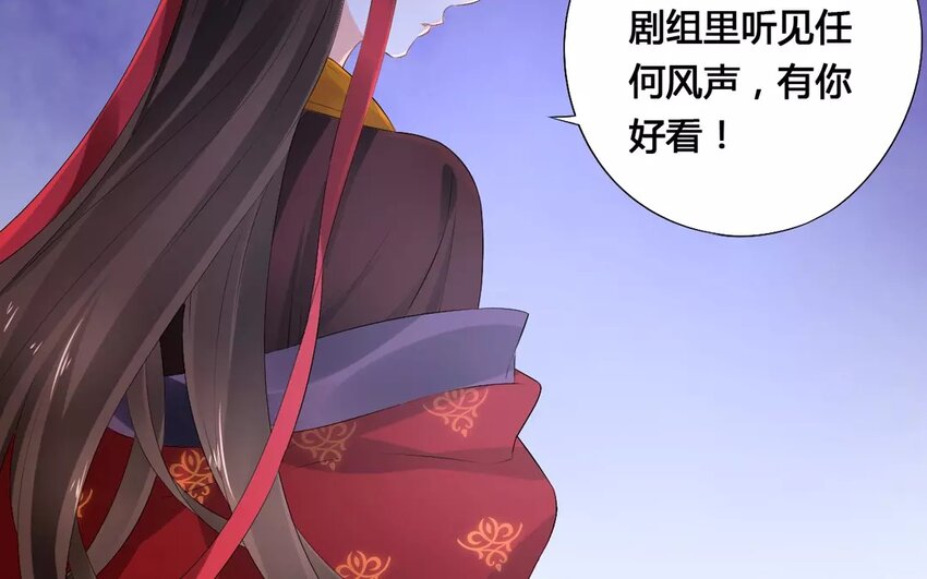 9 第8话 最毒恶女心(1/2)-第9话