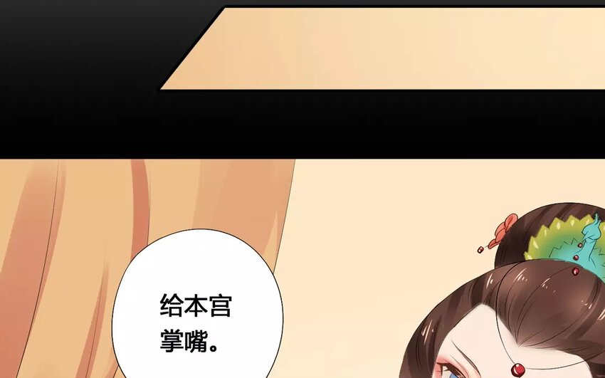 9 第8话 最毒恶女心(1/2)-第9话