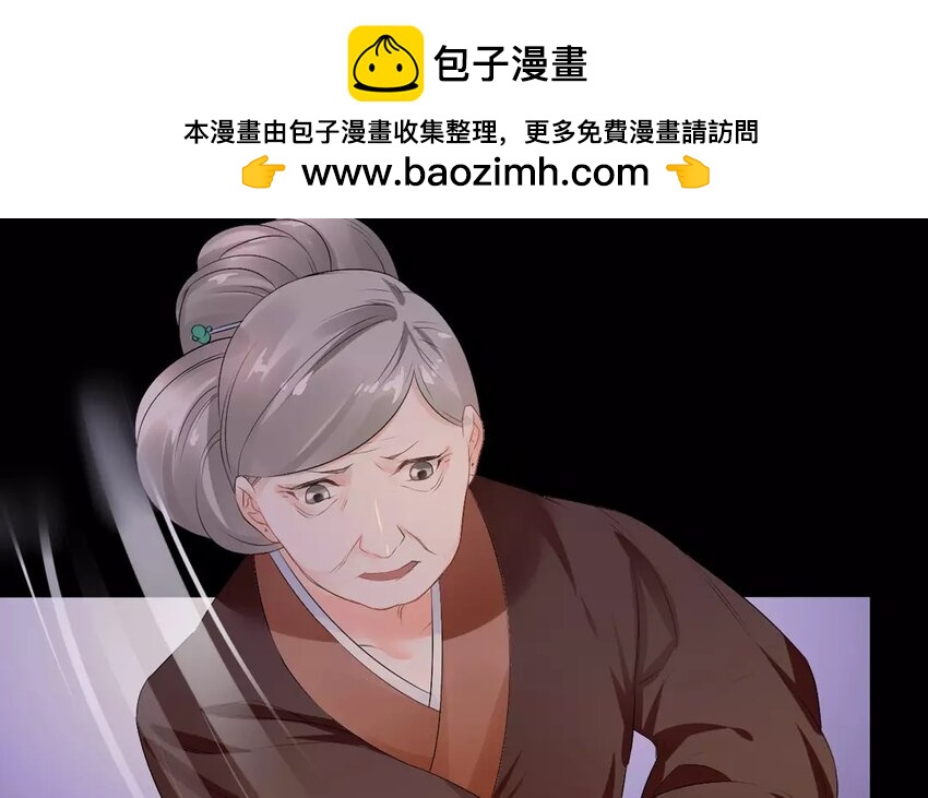 9 第8话 最毒恶女心(1/2)-第9话