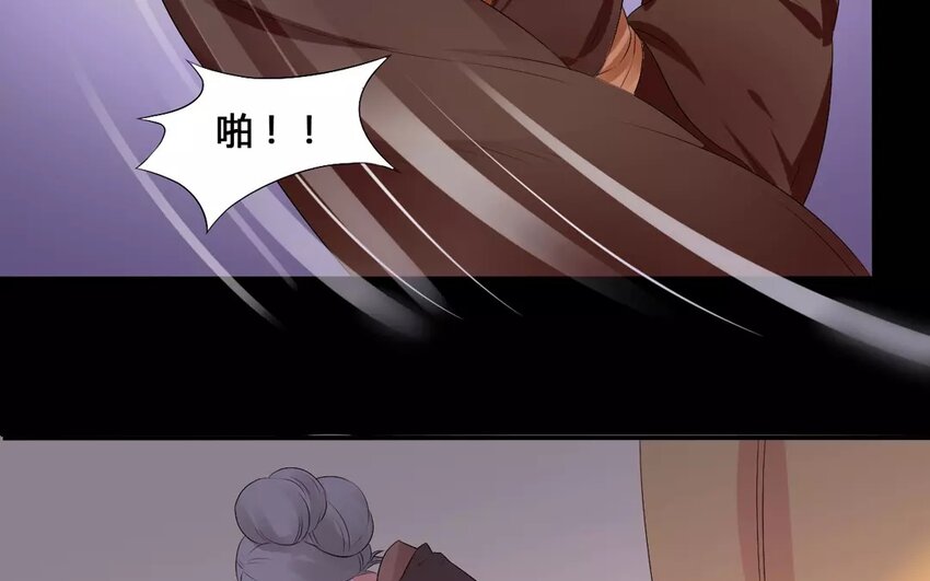 9 第8话 最毒恶女心(1/2)-第9话