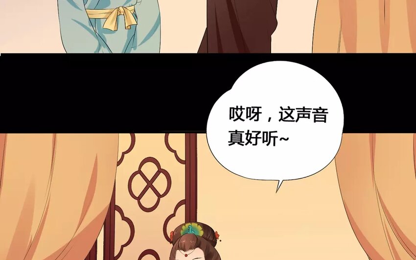 9 第8话 最毒恶女心(1/2)-第9话