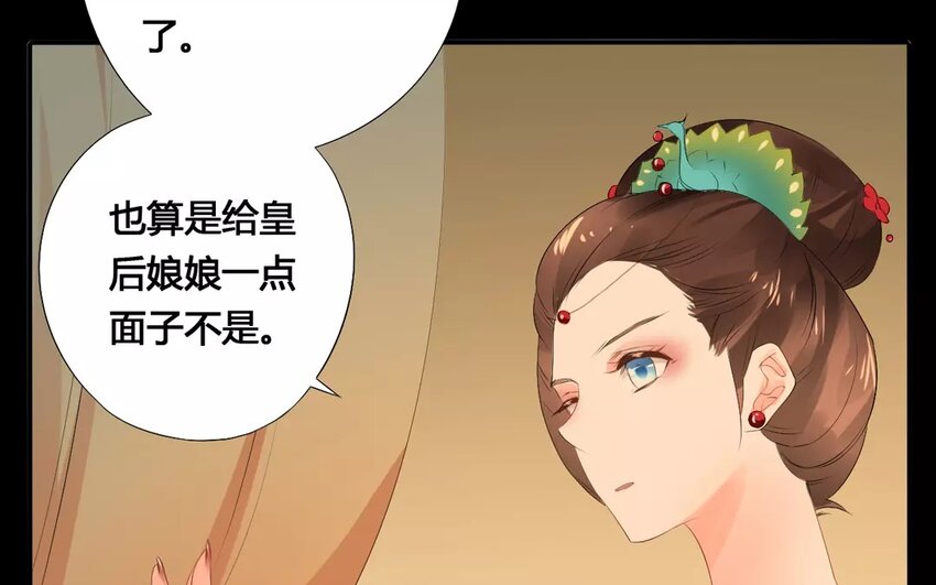 9 第8话 最毒恶女心(1/2)-第9话