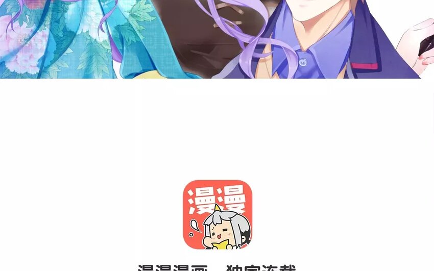 9 第8话 最毒恶女心(1/2)-第9话