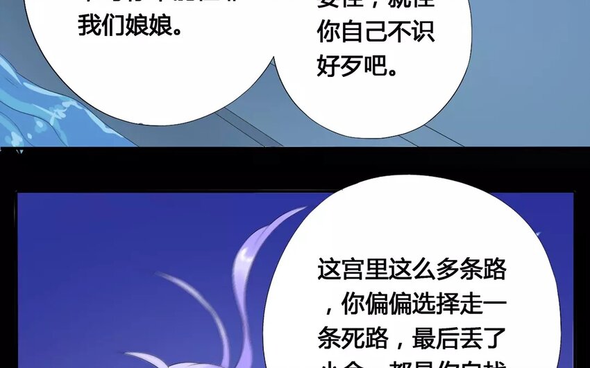 9 第8话 最毒恶女心(1/2)-第9话