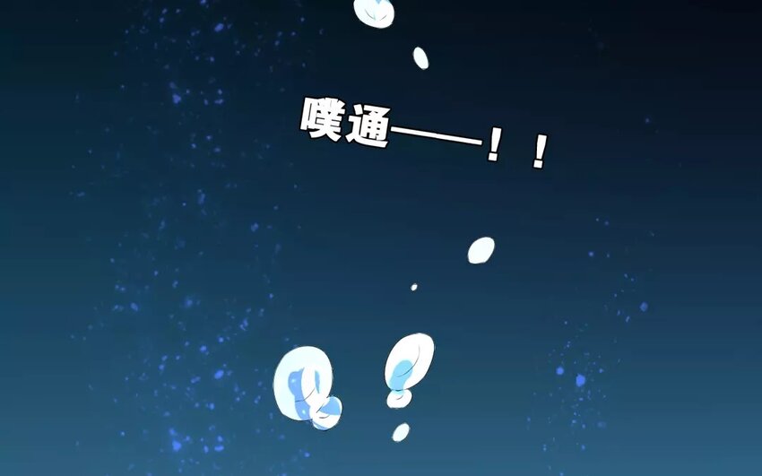 9 第8话 最毒恶女心(1/2)-第9话