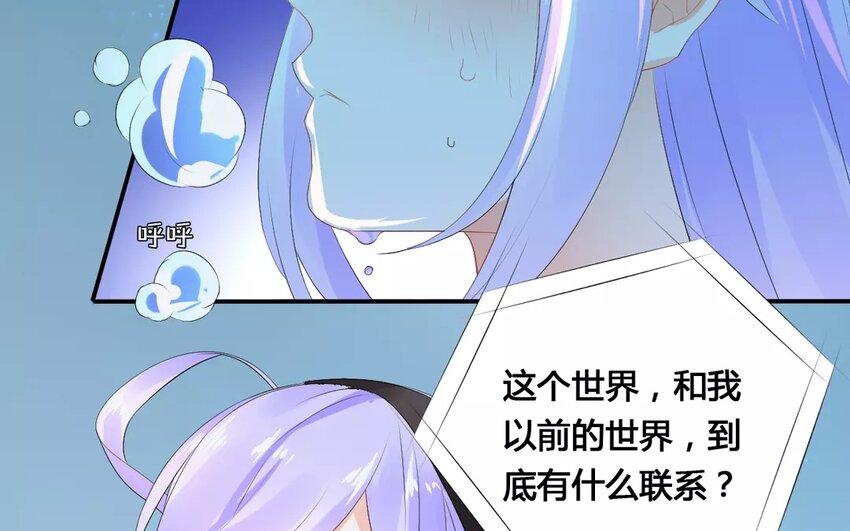 9 第8话 最毒恶女心(1/2)-第9话