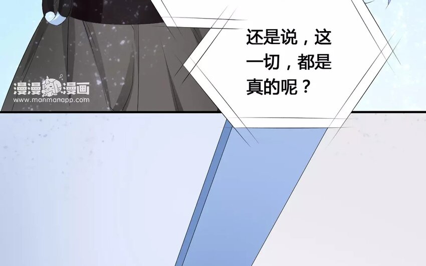 9 第8话 最毒恶女心(1/2)-第9话