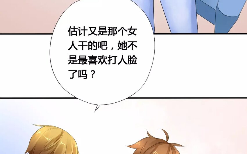 9 第8话 最毒恶女心(1/2)-第9话