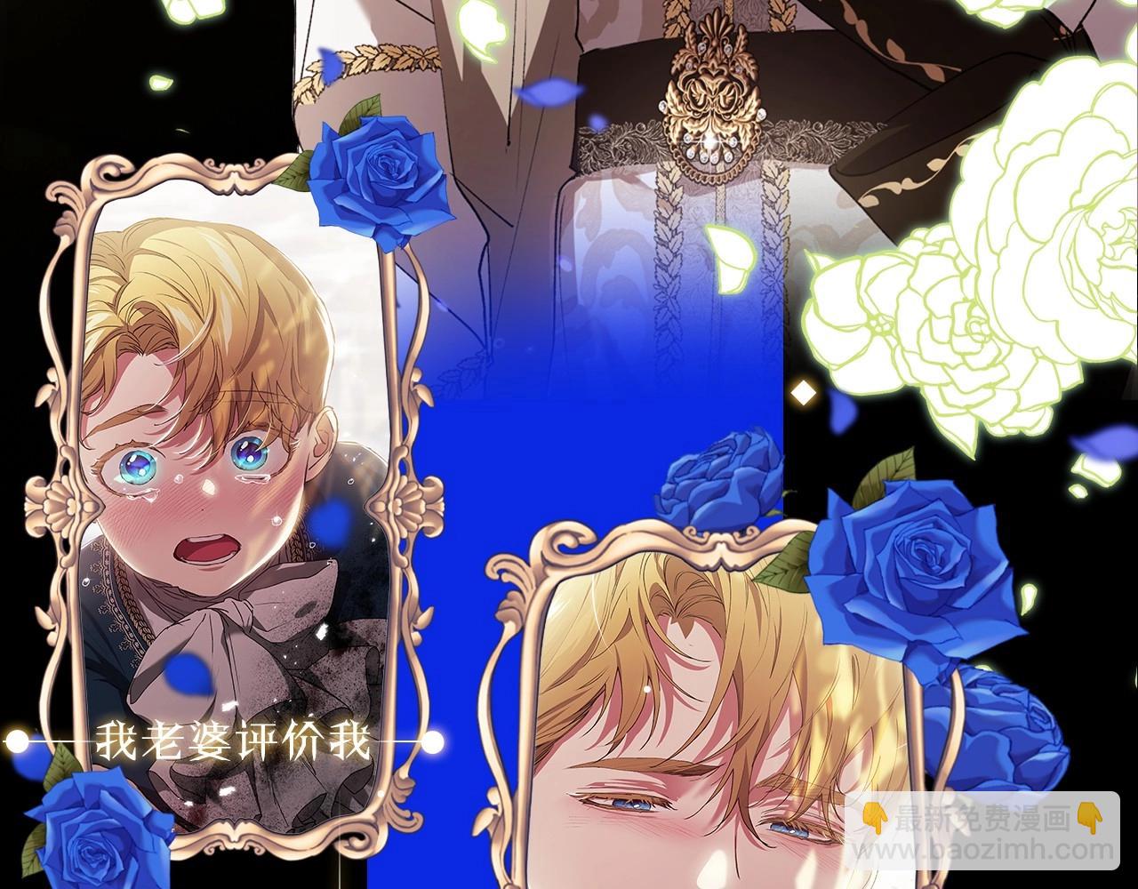 人物揭秘-客人，欢迎参加我的婚礼-第1话