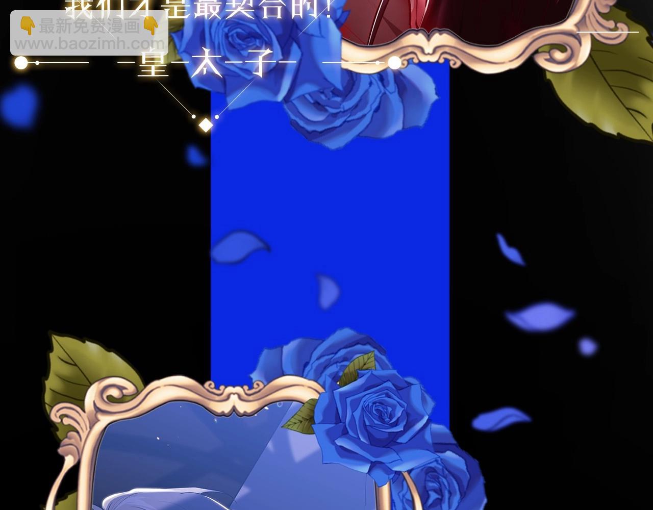 人物揭秘-客人，欢迎参加我的婚礼-第1话