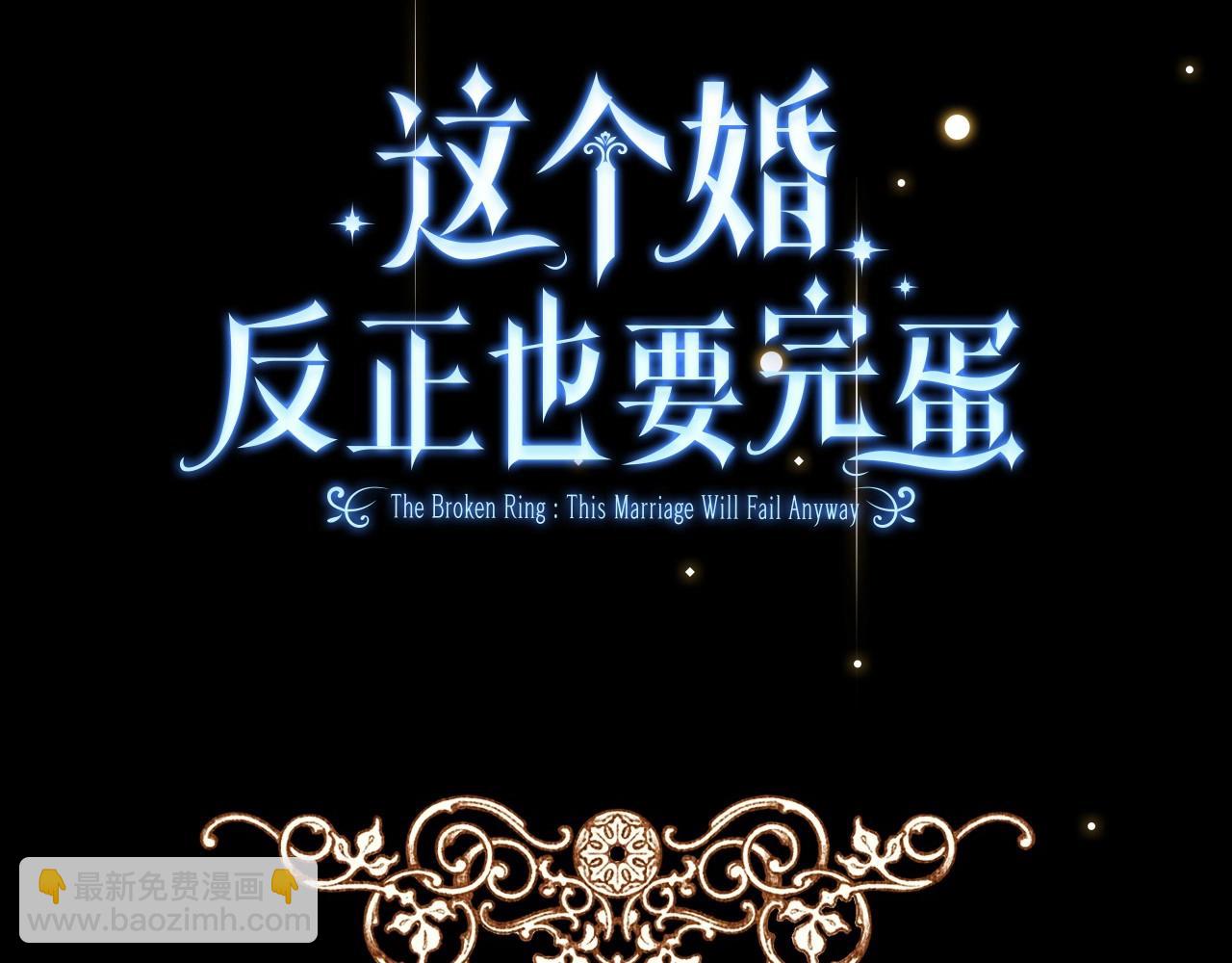 人物揭秘-客人，欢迎参加我的婚礼-第1话